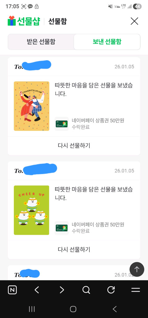 [팝니다]네이버페이 60만포인트 80%팝니다~!--3