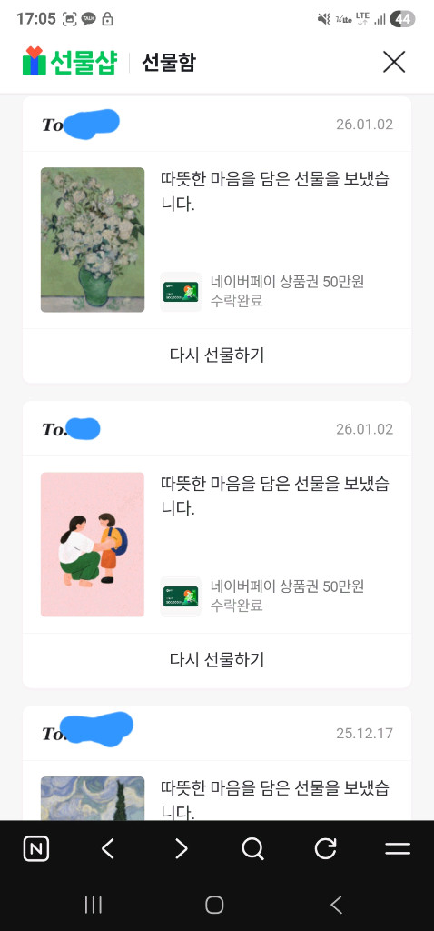 [팝니다]네이버페이 60만포인트 80%팝니다~!--4