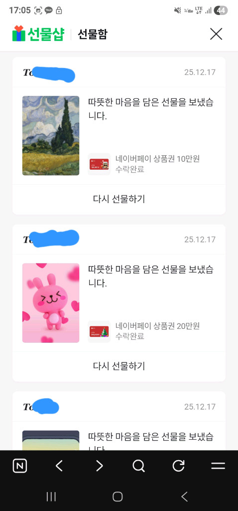 [팝니다]네이버페이 60만포인트 80%팝니다~!--5