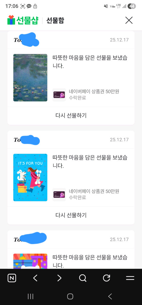 [팝니다]네이버페이 60만포인트 80%팝니다~!--6