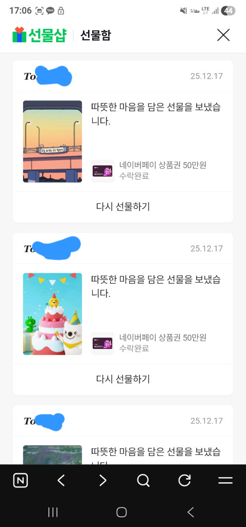 [팝니다]네이버페이 60만포인트 80%팝니다~!--9