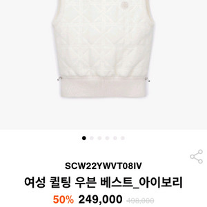 사우스케이프 백화점 정품 새상품(화이트)