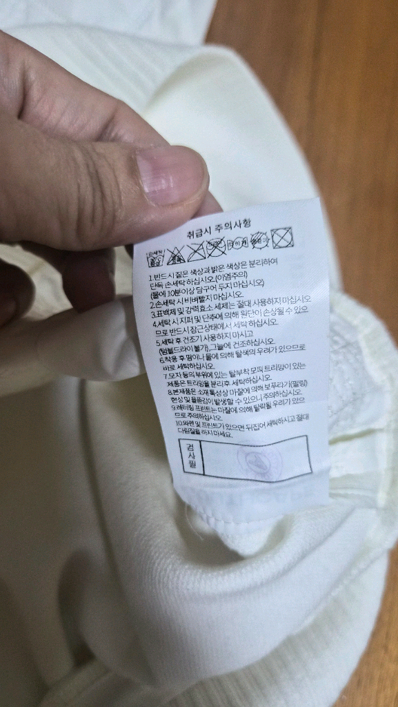 사우스케이프 백화점 정품 새상품(화이트)--5