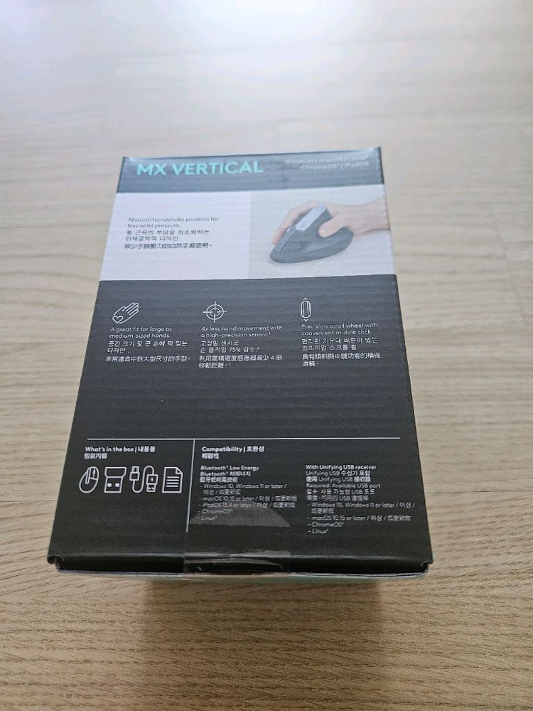 [미개봉 국내정품]로지텍 버티컬마우스 MX--1