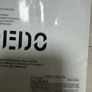 바이레도 집시워터 100m 미개봉