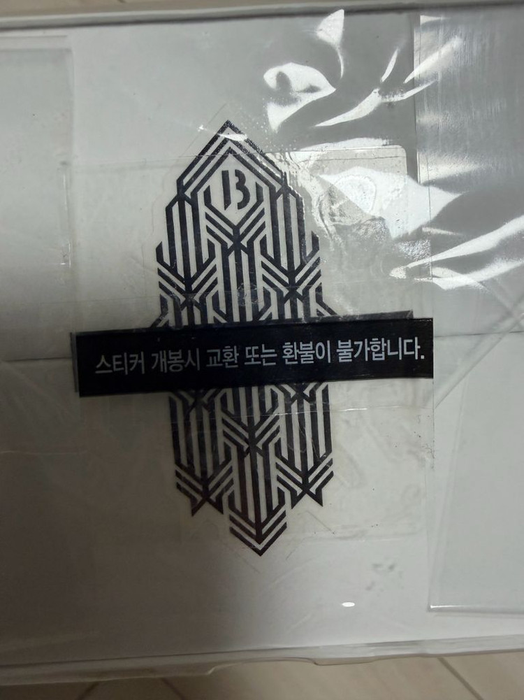 바이레도 집시워터 100m 미개봉--1