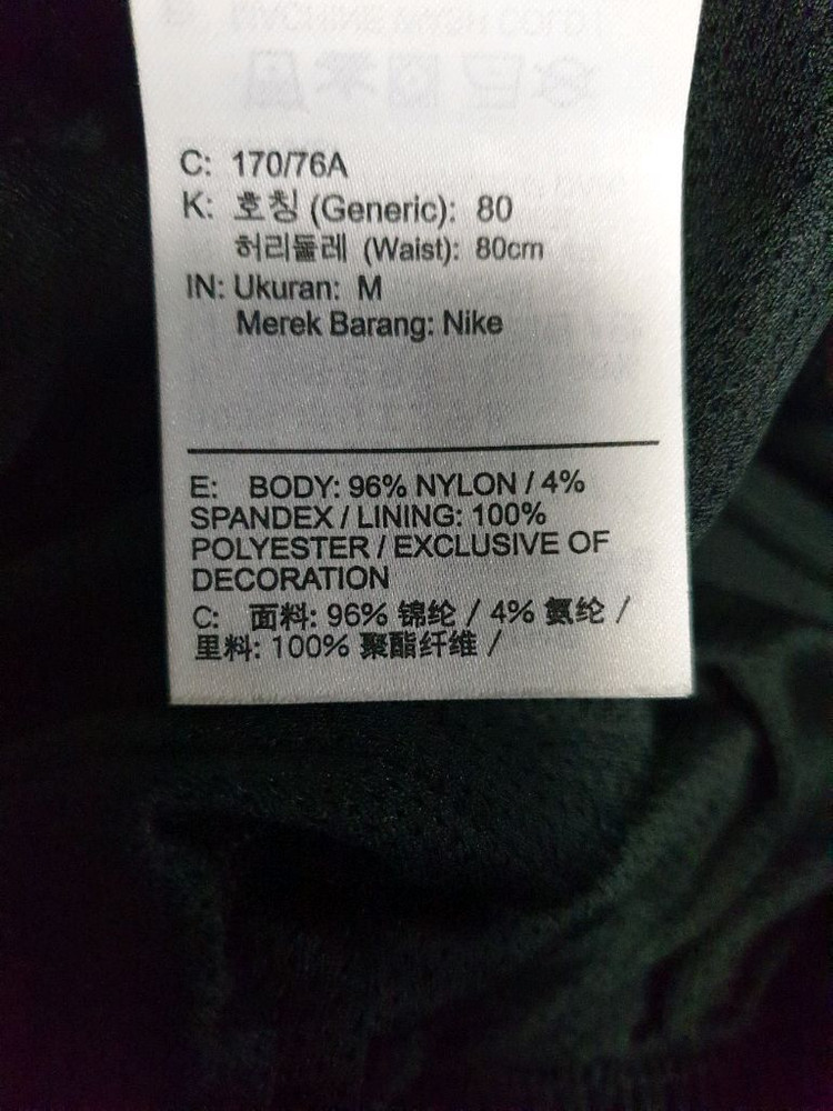 나이키 SB 에센셜 나일론 트랙팬츠 앤트러사이트 블랙 (M)--5