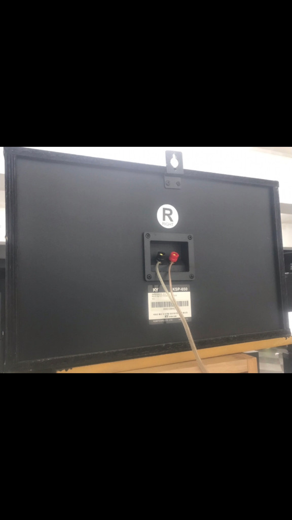 금영 ksp-650 스피커--4