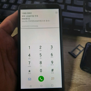 LG X2 2019 32GB 스마트폰 핸드폰 이미지