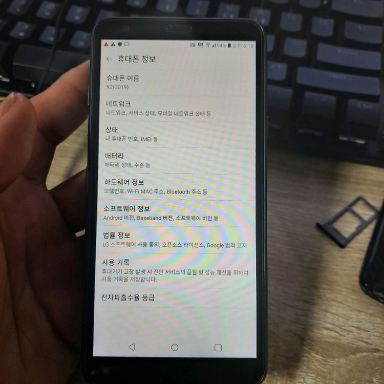 LG X2 2019 32GB 스마트폰 핸드폰 이미지