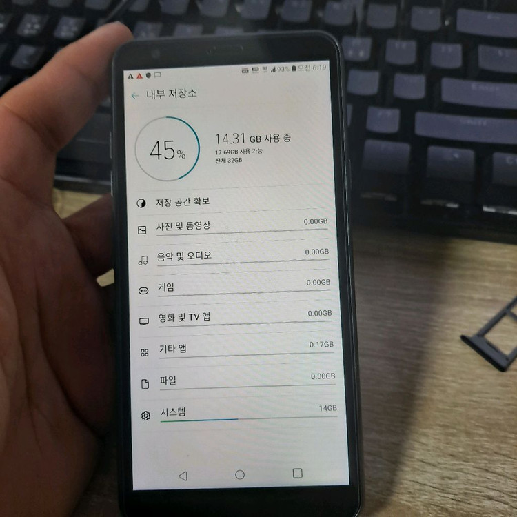 LG X2 2019 32GB 스마트폰 핸드폰 이미지