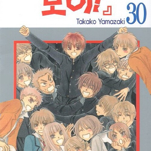 [만화책/중고]보이 1~30권(완결)/무료배송 이미지