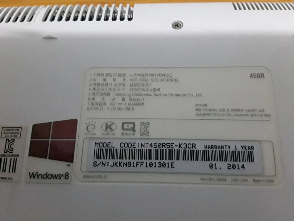 삼성 NT450R5E i3 3120 어 이미지