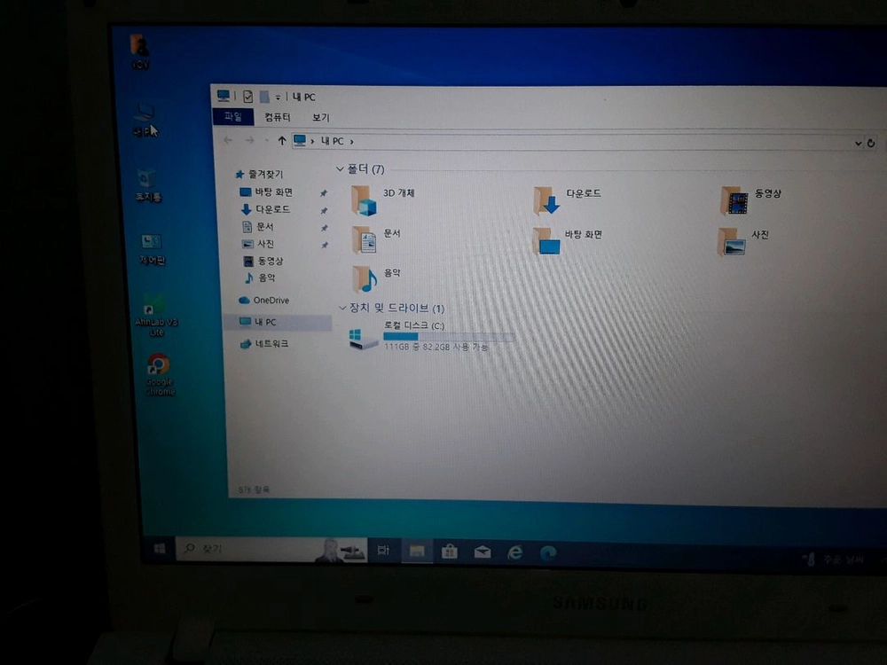 삼성 NT450R5E i3 3120 어 이미지