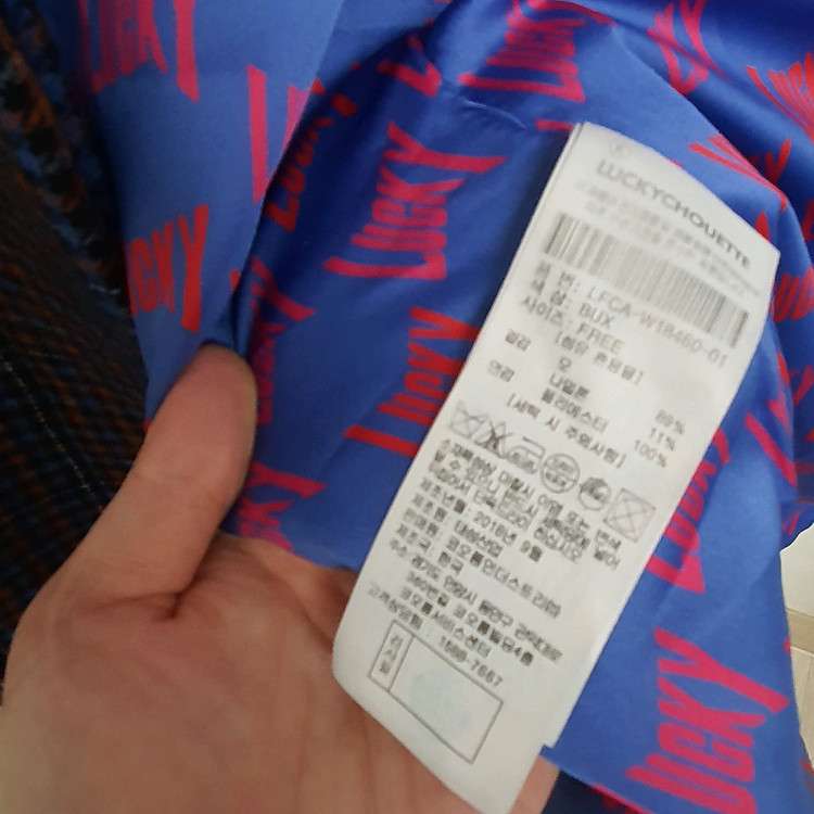 럭키슈에뜨 울 벨트 롱코트--5