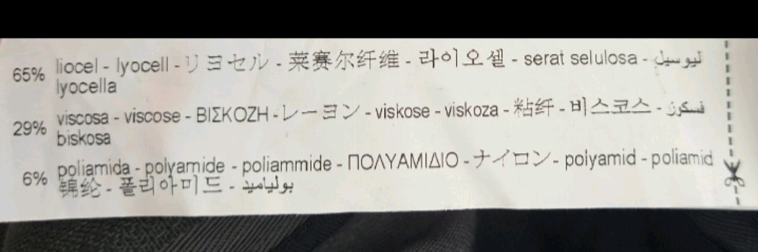 [새상품]자라(ZARA) 링 벨트 웨이스트 와이드 팬츠 바지--5