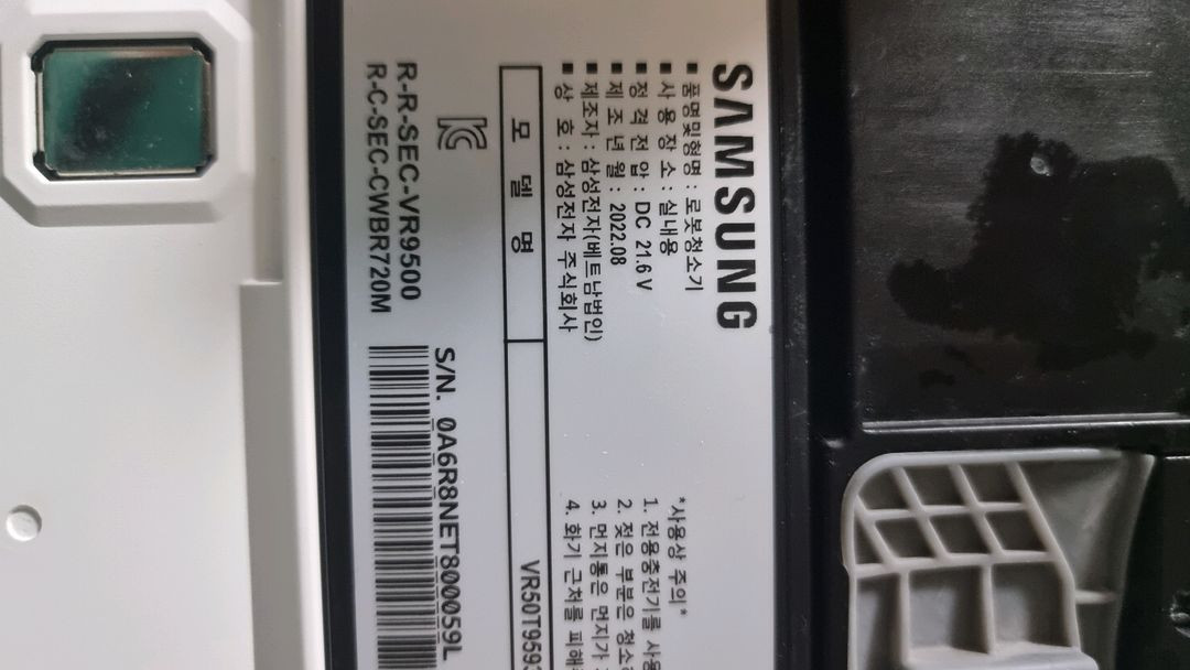 삼성. 비스포크 AI제트봇 로봇청소기 판매--5