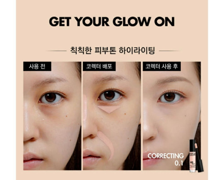 메이크업포에버 HD스킨 컨실러 0.1--4