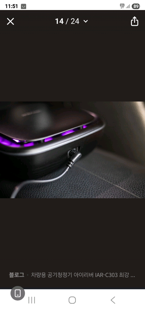 차량용 공기청정기--8