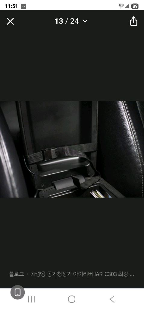 차량용 공기청정기--9