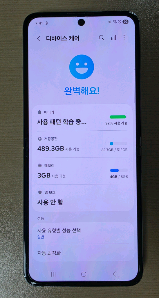 [정상해지] 갤럭시 Z 플립5 512GB 민트 판매 (수리점검완료) 이미지