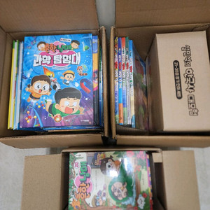 흔한남매 과학탐험대 0-16 전17권 미개봉 외 (흔한호기심 고전읽기 수수께끼 이무기 흔한게임 세계사)