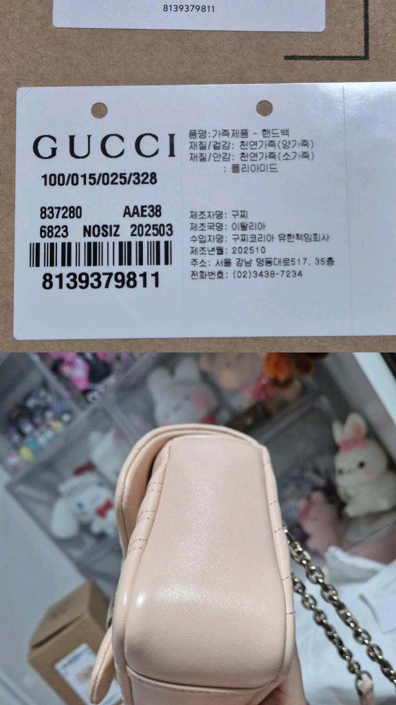 25년식 새상품 구찌GG 마몽 스몰 숄더백 소프트핑크 837280 마몬트--7
