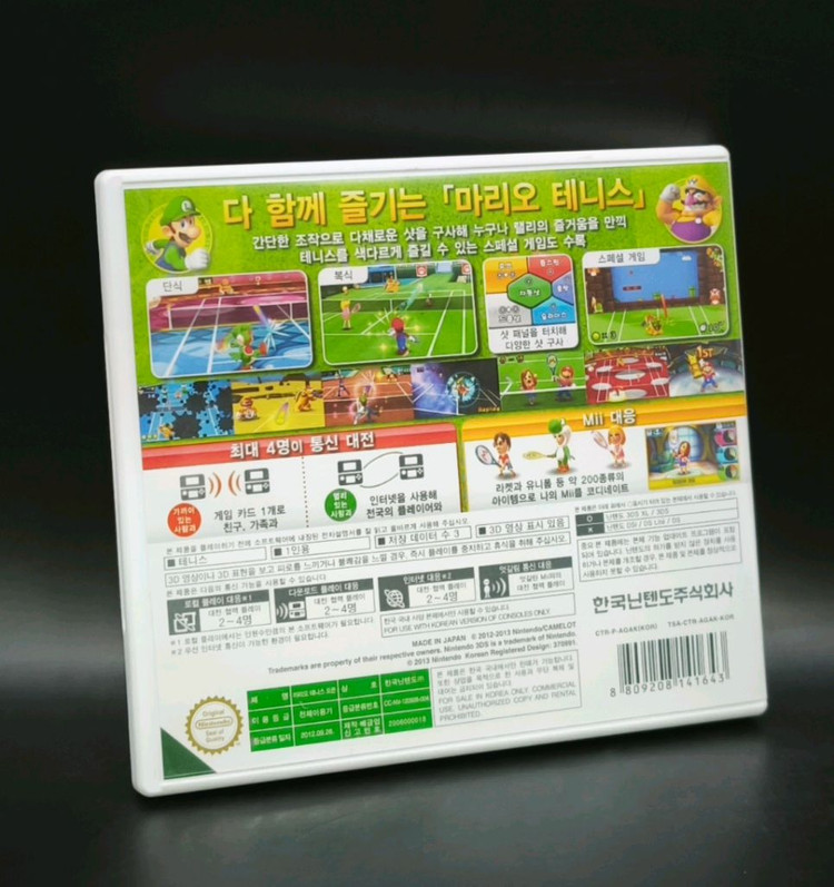 닌텐도 3DS 마리오테니스오픈 이미지