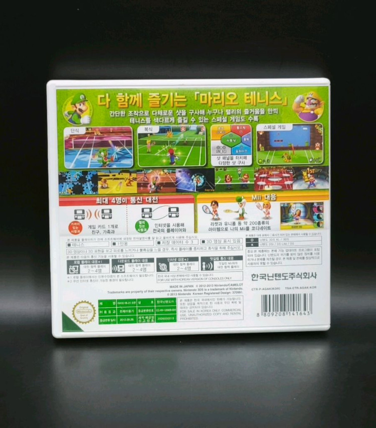 닌텐도 3DS 마리오테니스오픈 이미지