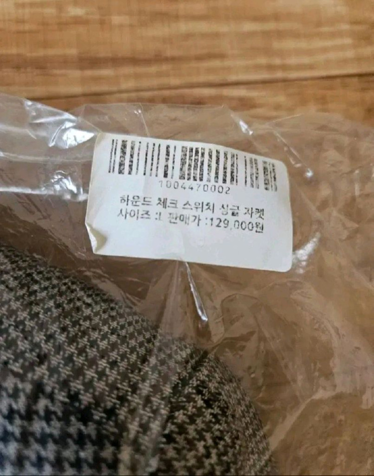 수아레 체크 셋업수트--6