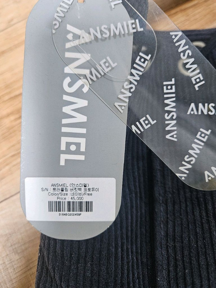 코듀로이 숄더백--3