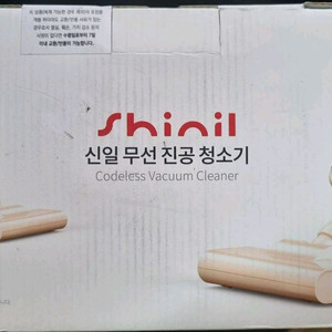 [미개봉 제품] 신일전자 프리미엄 DC모터 파워 핸디형 5중필터링 무선청소기 베이지 색상 ( SVC-60PPSJ )