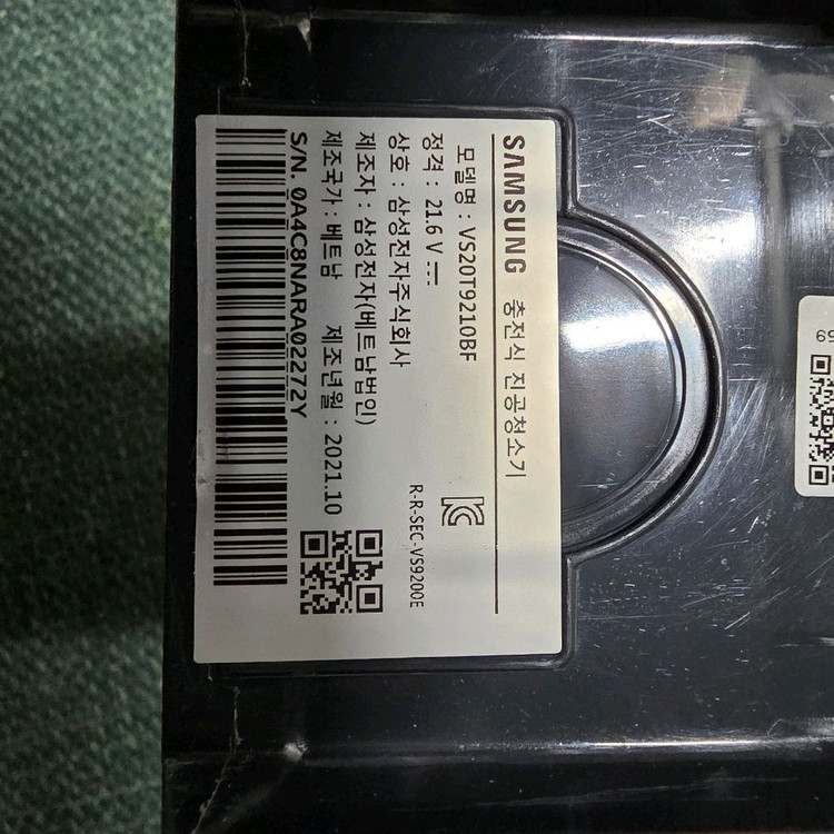 삼성제트 무선청소기 풀세트--3