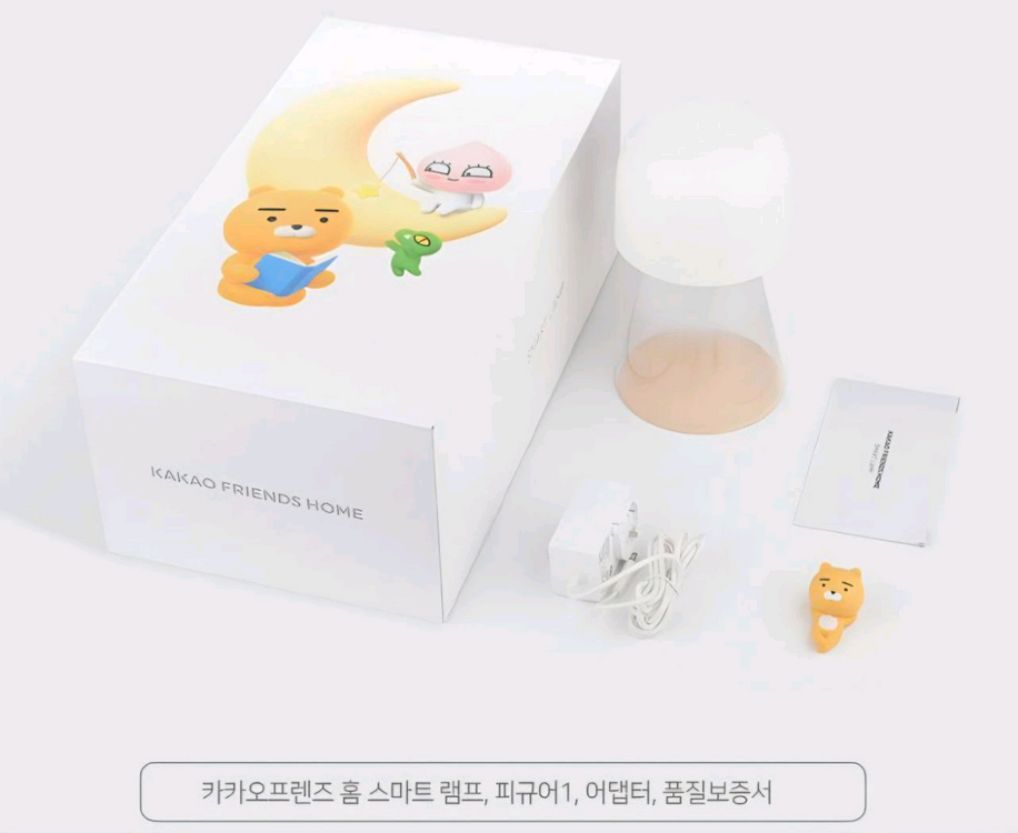 [미개봉 제품] 카카오프렌즈 홈 스마트 무드등 램프 IoT 라이언 피규어 포함--1