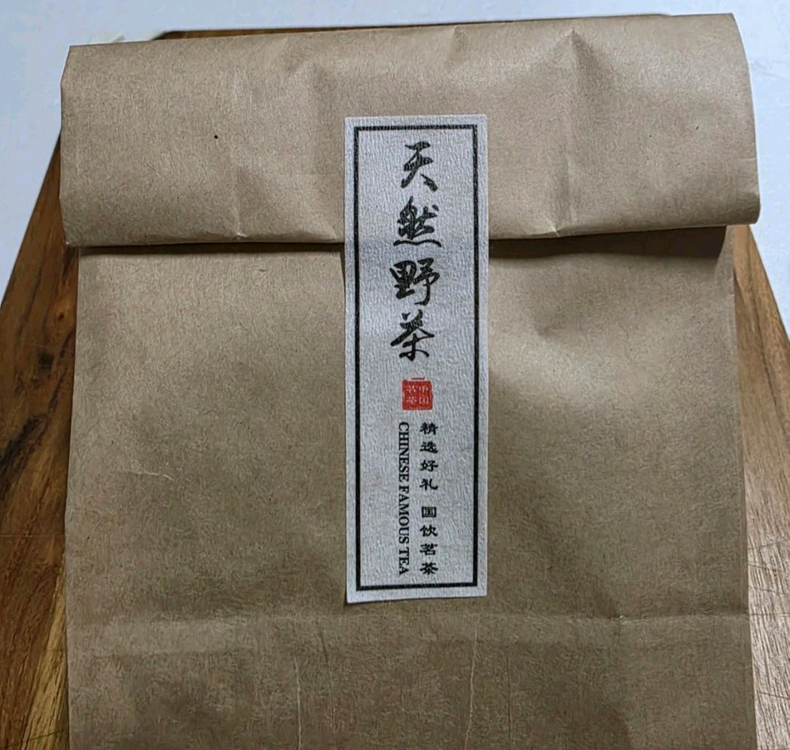 1등급 야생 생차 산차 보이차 이미지