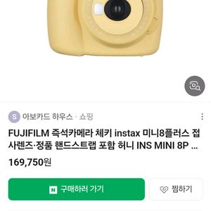 FUJI 즉석 카메라 이미지