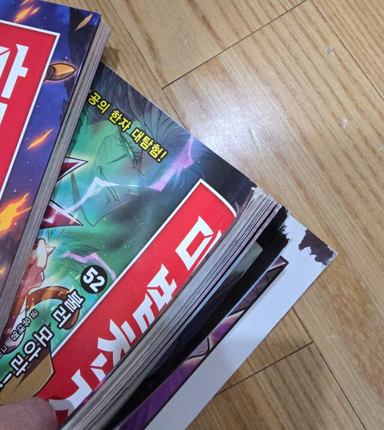 마법천자문 1~50 상급 (택포)--8