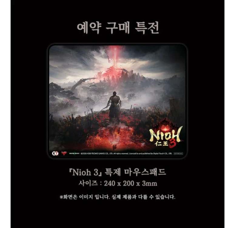 Ps5 인왕3 택포 5만 판매합니다(코드 미사용,특전마우스패드 포함) 이미지