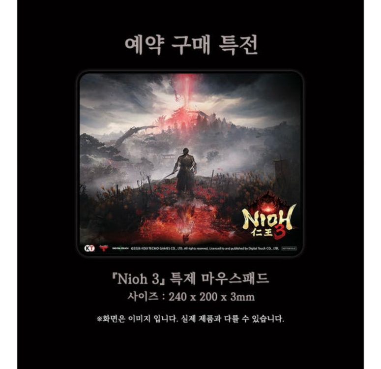 Ps5 인왕3 택포 4만5천 판매합니다(코드 미사용,특전마우스패드 포함) 이미지