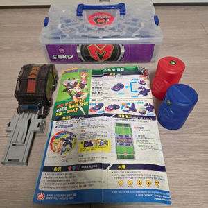 빠샤메카드 이동보관함+메카드보관함2개+스타터w.버클클립+베틀필드&설명서