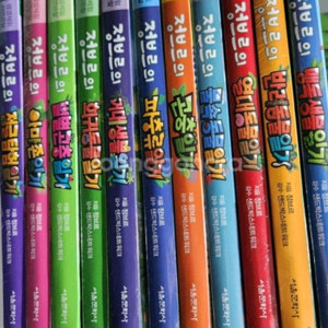 정브르 생생체험 자연관찰 1-12권 미개봉))