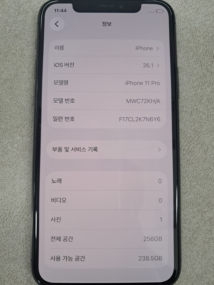 아이폰 11프로 256G 스페이스그레이 판매합니다--5
