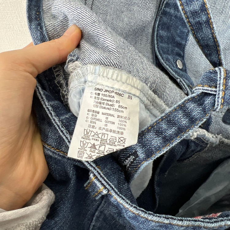 쥬시쥬디/멜빵 청바지 점프수트 여85 S/라덴 이미지