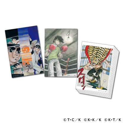 거인의 별, 내일의 조 타이거 마스크 50주년 기념 특제 우표 홀더--5