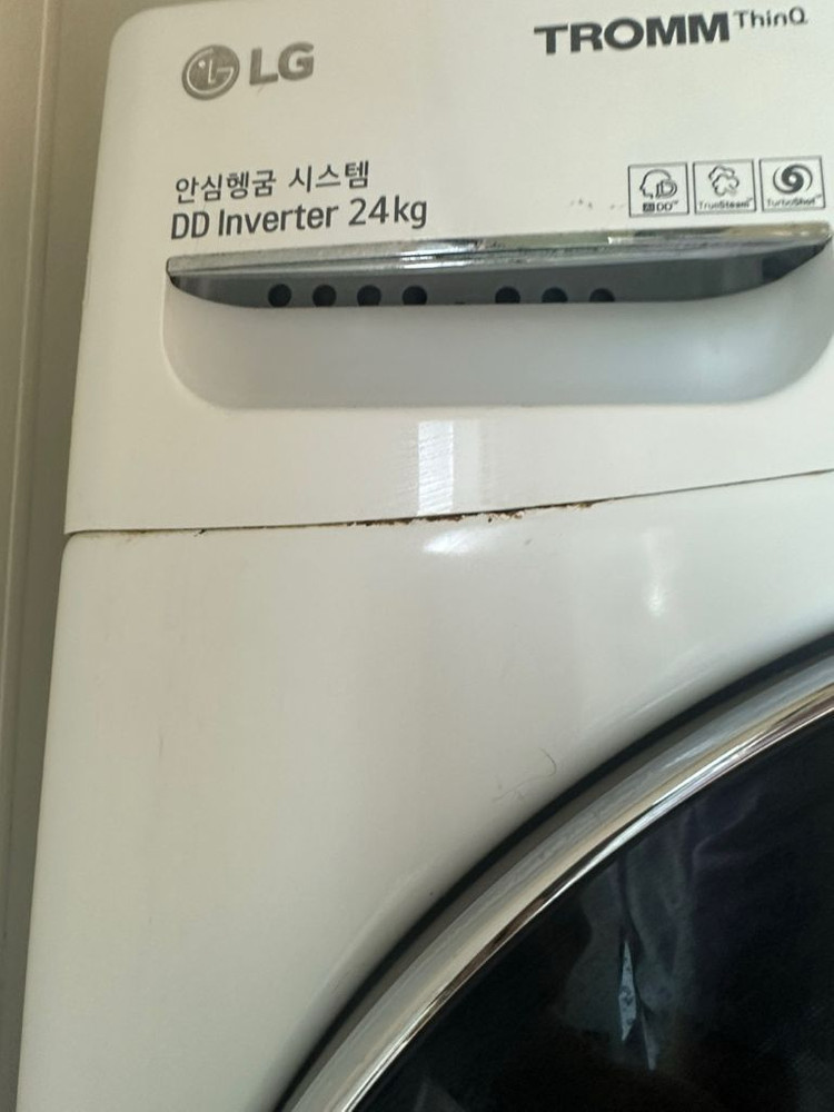 [가전] LG 트롬 드럼세탁기 (F24WDD) + LG 미니 워시 세탁기 (F4WC) 이미지