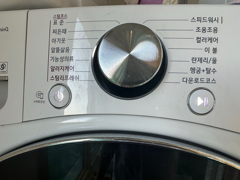 [가전] LG 트롬 드럼세탁기 (F24WDD) + LG 미니 워시 세탁기 (F4WC) 이미지