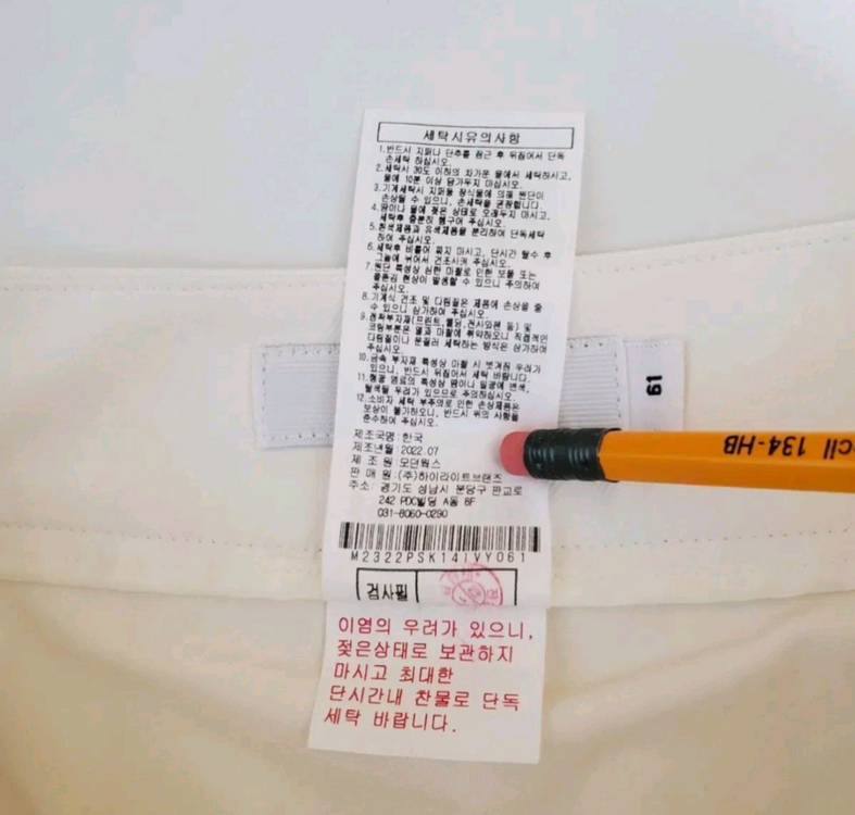 (새제품)말본 플리츠스커트 61(25-26)--6