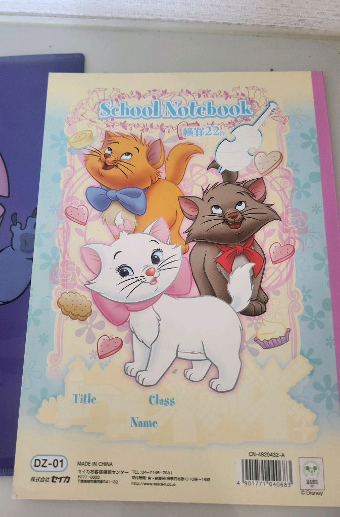 일본 정품 디즈니 캐릭터 노트 모음 (프린세스/스티치/데이지/마리)--5