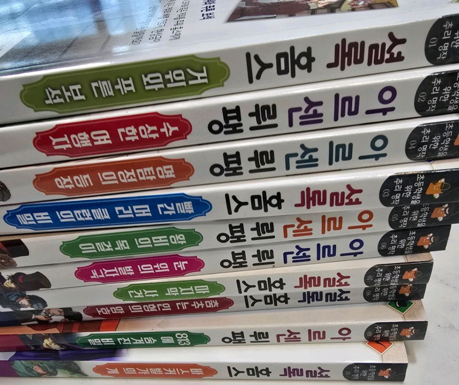 새책)) 은하수 미디어 초등학생을 위한 세계명작 걸작선 전66권 외 (추리명작 .고전)--1