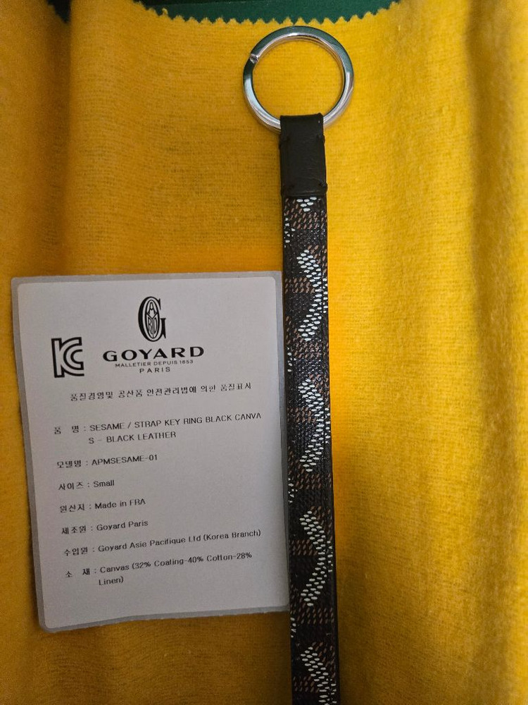 고야드 클러치 (새상품)--5